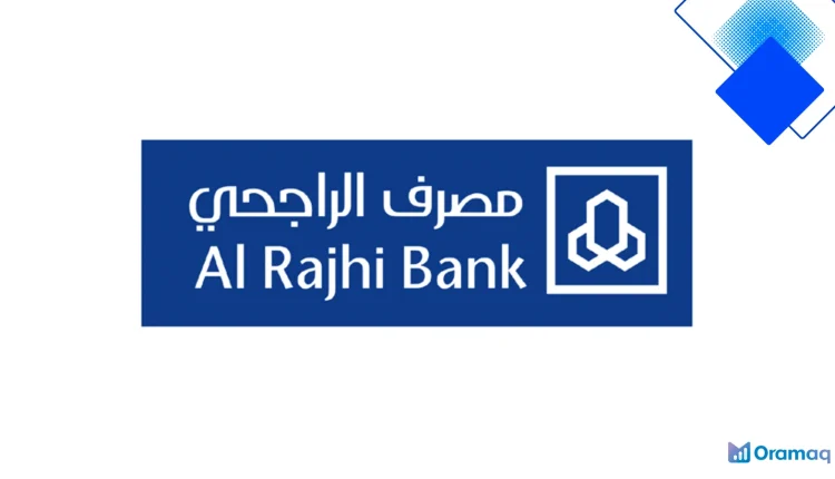 تمويل بنك الراجحي بدون تحويل راتب للمواطنين السعوديين يصل إلى مليون ريال وخيارات سداد حتى 60 شهرًا