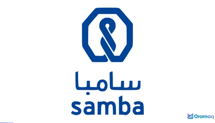 قرض البناء الجاهز من سامبا يمول فلّتك في السعودية حتى 5 مليون ريال ويغطي 85٪ من قيمة العقار مع سداد مبكر بلا غرامات