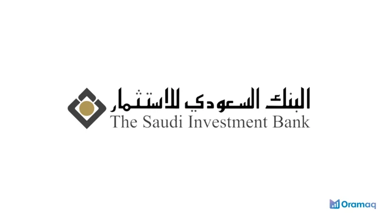 تمويل منازل البنك السعودي للاستثمار بمرابحة شرعية ومعدلات ربح ثابتة ودفعة أولى من 10% بدون كفيل