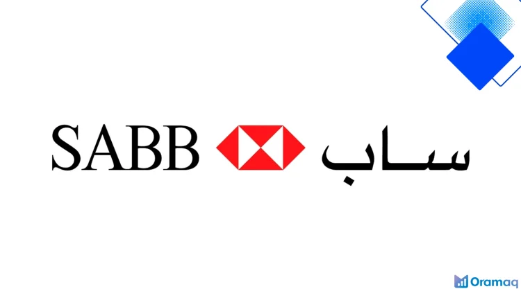 تمويل ساب العقاري في السعودية، امتلك بيتك بمعدلات ربح تنافسية وخيارات ميسرة