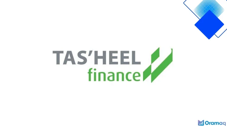 تمويل شخصي تسهيل فوري للسعوديين بدون أوراق وموافقة خلال دقائق