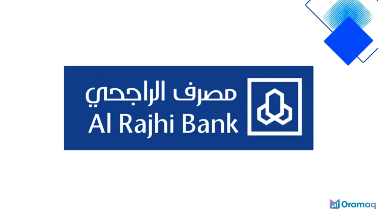 تمويل عقاري الراجحي ٥ ملايين ريال بفوائد ثابتة وخطة سداد مرنة