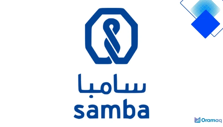 تمويل سامبا لمتقاعدي GOSI وPPA بموافقة فورية وتكافل حتى 500,000 ريال سعودي بدون كفيل