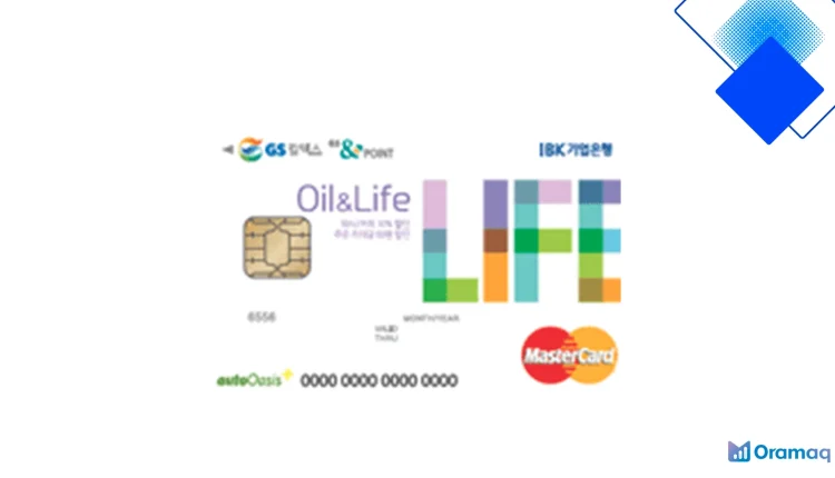 IBK Oil & Life카드 혜택 총정리 주유·외식·영화 할인과 ATM 수수료 면제