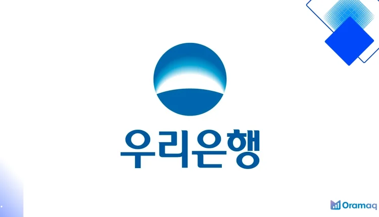 우리 WON 직장인대출 금리·우대금리·한도 완벽정리