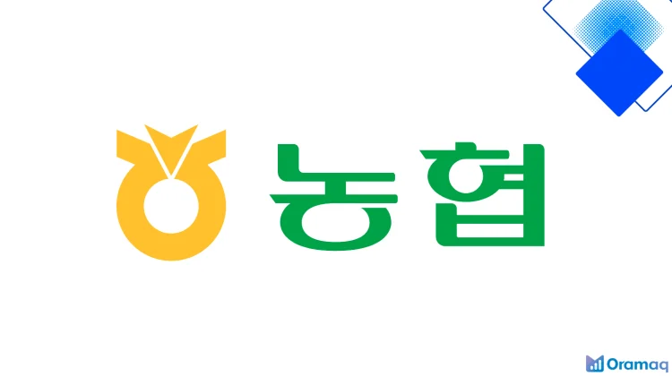 NH새내기직장인신용대출 간편 모바일 무서류로 최대 2,000만 원 저신용자도 신청 가능