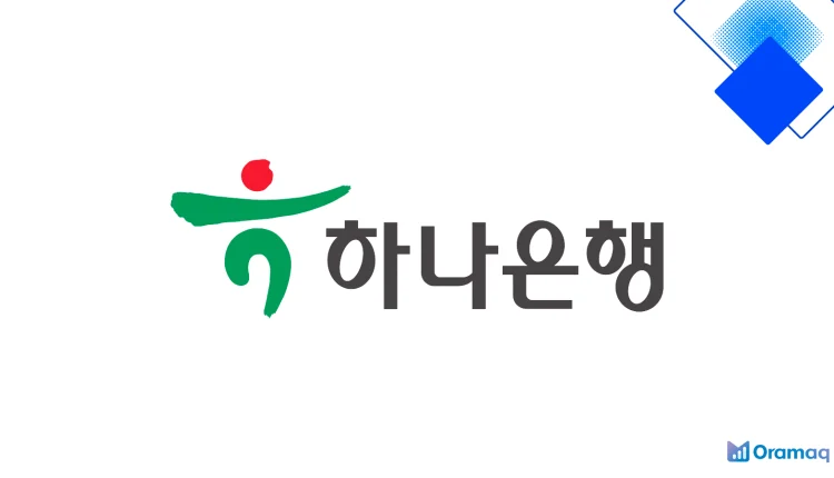 하나은행 대출 완전 비교 연 6%대부터 신용점수별 금리와 우대조건 한눈에