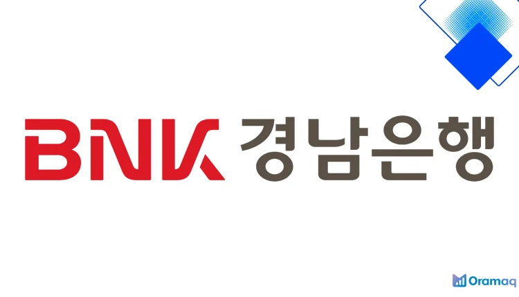경남새희망홀씨대출II 중도상환수수료 없이 저신용·저소득자도 누리는 최저금리와 최대 3,500만원