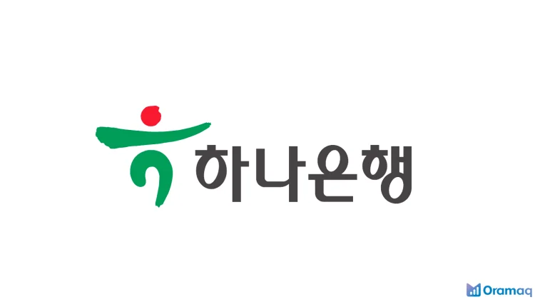 하나은행 저금리 대출 최대 1억원 한도 급여이체 우대와 원금균등상환으로 1분 만에 금리·승인 확인