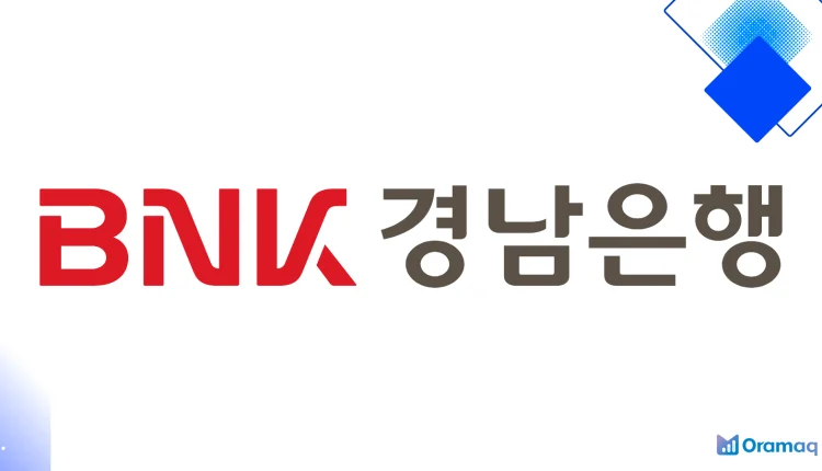 경남은행 직장인플러스알파론 신용점수 맞춤 금리로 신속 승인과 최고 한도