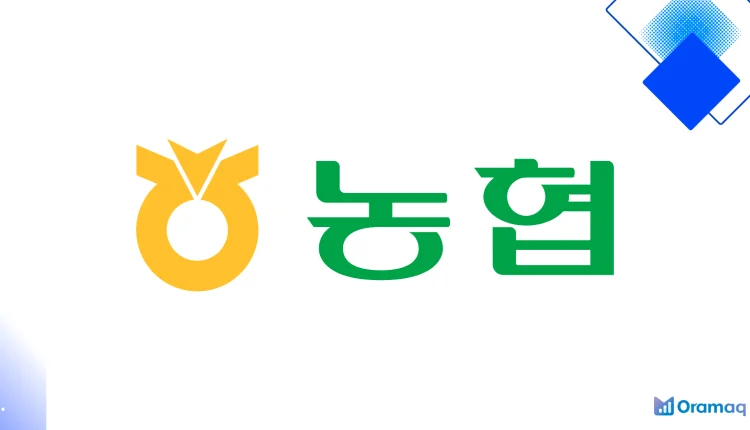 무서류 모바일로 간편 신청, 농협 올원 직장인대출 최저 4.9%·한도 1억5천만 원