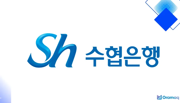 직장인 필독 수협은행 헤이플러스대출 무서류 모바일·저신용 우대금리 총정리