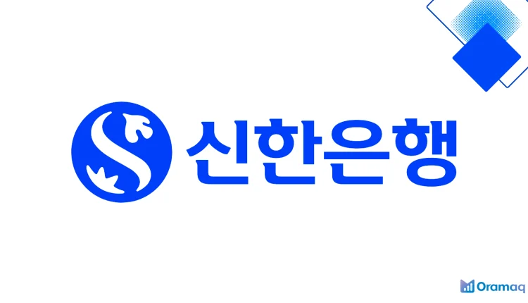 신한은행 엘리트론 II 2025 한눈에 정리 최저금리 4.95%·한도 최대 3억·저신용자도 신청 가능