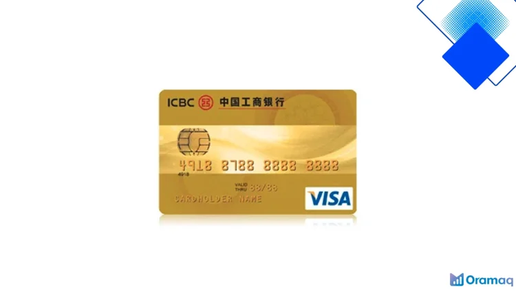 รีวิวจริง บัตรเครดิต ICBC Visa Gold สมัครออนไลน์ รับคะแนนสะสมสูงสุดและโปรโมชั่นคุ้มสำหรับคนไทย