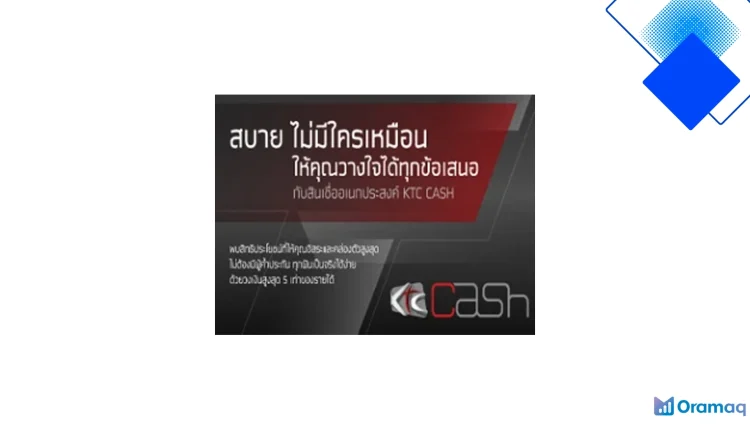 บัตรเครดิตกรุงไทยและบัตรยอดฮิตที่ควรมีติดกระเป๋าเพื่อสิทธิพิเศษสุดคุ้ม