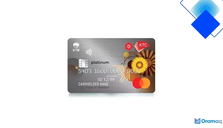 บัตร KTC Taweekit Complex Platinum สมัครง่าย ไม่มีค่าธรรมเนียม ช้อปรับส่วนลด 5-15% พร้อมสะสมแต้ม KTC Forever