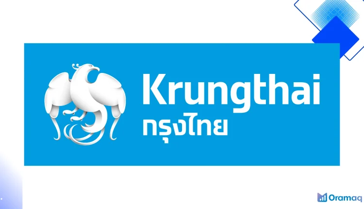 สินเชื่ออเนกประสงค์กรุงไทย สำหรับพนักงานบริษัทเอกชน สมัครง่าย อัตราดอกเบี้ยต่ำ วงเงินสูงสุด 5 ล้านบาท อนุมัติไว