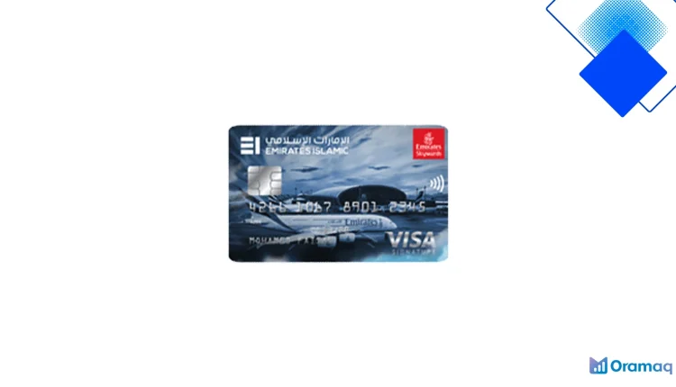 بطاقة Emirates Islamic Skywards Signature في الإمارات أميال سفر وصالات مطارات برسوم سنوية معقولة