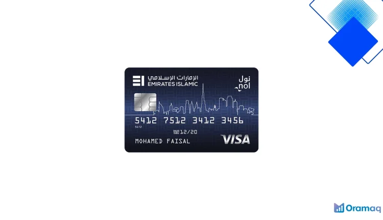 بطاقة الإمارات الإسلامي RTA استرداد نقدي 10% على الوقود ومدفوعات RTA مع nol وتذاكر سينما مجانية