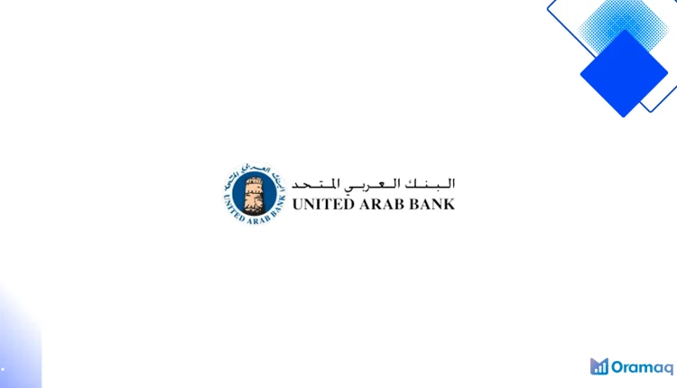 قرض شخصي من بنك الاتحاد الوطني في الإمارات بفائدة ٥٫٢٥٪ وشروط توثيق سهلة حتى ٢ مليون درهم
