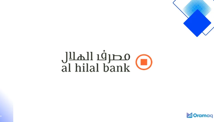 قرض شخصي من البنك الهلال في الإمارات دون تحويل راتب بمعدل فائدة ثابت وسداد مرن حتى 48 شهرًا