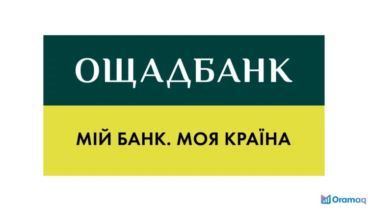 Візьми кредит під депозит в Ощадбанку на найвигідніших умовах