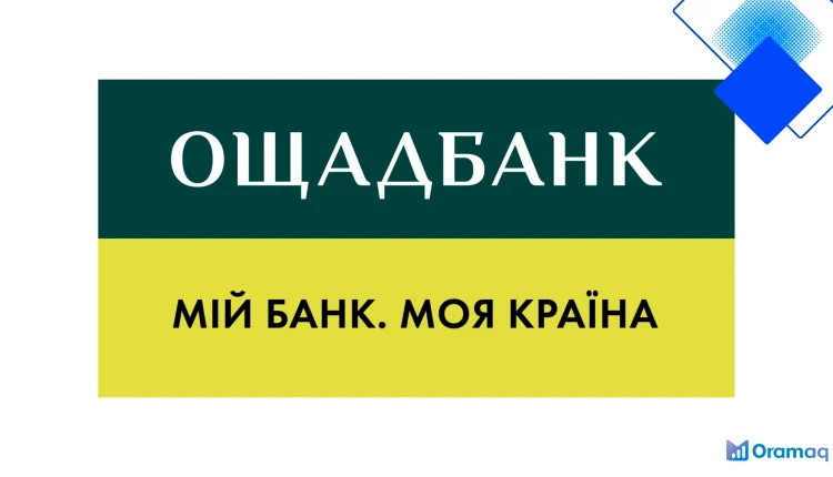 Вигідна іпотека в Ощадбанку на купівлю квартири з низькими ставками і без початкового внеску