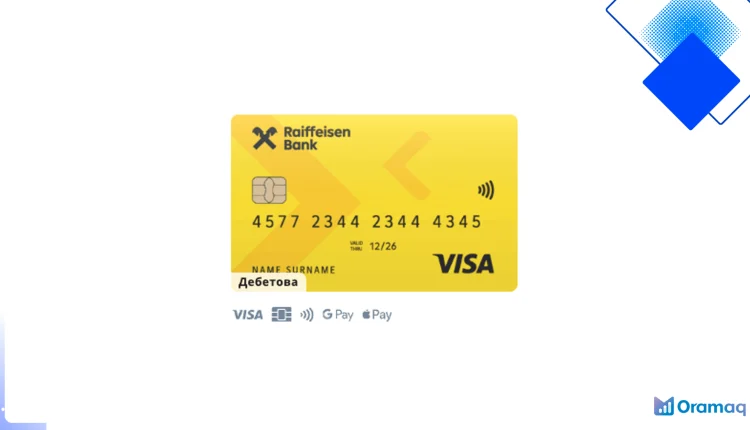 Райффайзен Банк Аваль Visa Gold з кешбеком, пільговим періодом і великим лімітом для вигідних покупок та подорожей