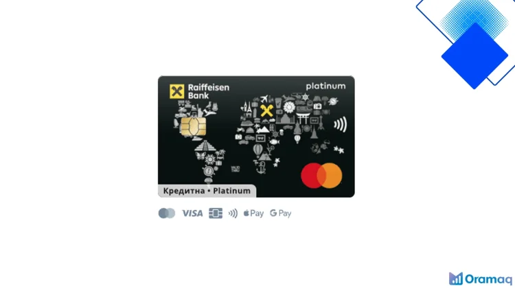 Кредитна картка Platinum Mastercard від Райффайзен Банку Аваль з вигідними умовами для мандрівників і пенсіонерів