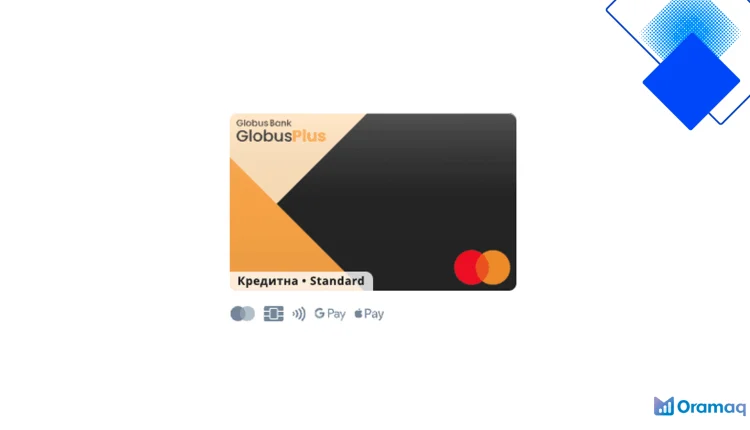 Кредитна картка Globus Plus з кешбеком до 20%, лімітом до 100 000 грн і безкоштовним обслуговуванням
