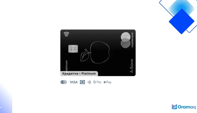 Кредитна картка Platinum від А-Банку з лімітом до 500 000 грн, кешбеком до 20% та 62 днями без відсотків