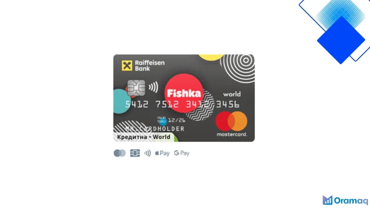 Fishback від Райффайзен банк з кешбеком до 5%, кредитним лімітом до 300 000 грн і 57 днями безвідсоткового періоду