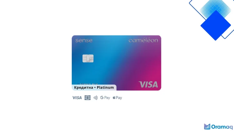 Кредитна картка Caméléon від Сенс Банку з кешбеком до 6% і бонусами Cash'U CLUB у Sense SuperApp